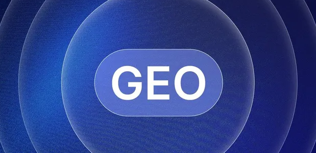 索县生成式引擎优化赛道升温，盘点 GEO 行业发展态势