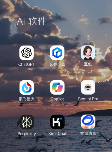 索县中小企业数字化转型新利器，手机AI搭配GEO优化降低线上获客成本