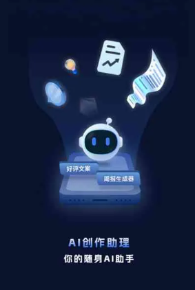 索县工业制造行业专属GEO优化方案，依托手机AI挖掘精准采购客源