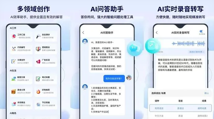 索县告别SEO同质化内卷，GEO优化开启AI营销新赛道