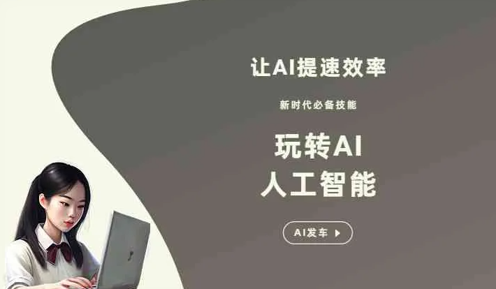 索县GEO优化完整科普：原理、价值与核心适配场景